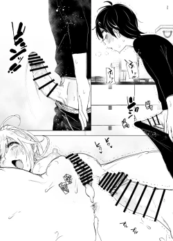 Page 34 of Mukashi wa Tanoshikatta 2