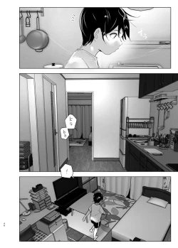 Page 45 of Mukashi wa Tanoshikatta 2