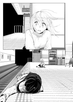 Page 68 of Mukashi wa Tanoshikatta 2