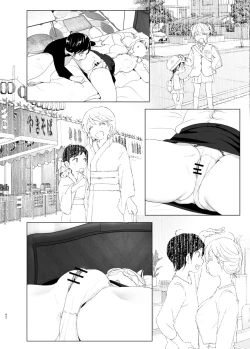 Page 42 of Mukashi wa Tanoshikatta