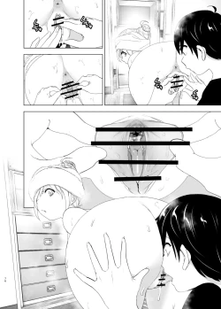 Page 76 of Mukashi wa Tanoshikatta