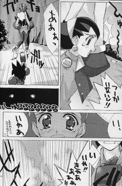 Page 13 of galsproject