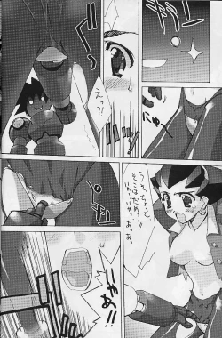 Page 15 of galsproject