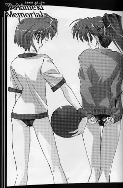 Page 8 of galsproject