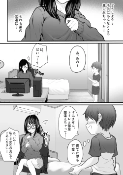 Page 9 of Hikikomori no Onee-san no Onanie Michatte…