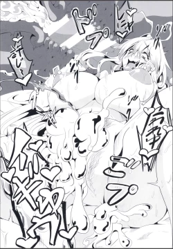 Page 26 of Hollow voice