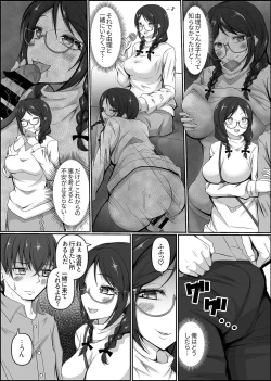 Page 83 of Bessatsu COMIC GEE Anthology Netorase Jigoku