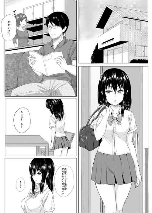 Download Imouto Manga