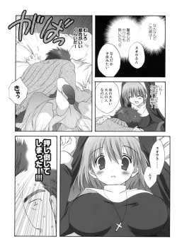 Page 12 of Welcome Stranger