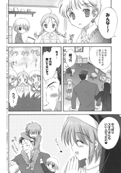 Page 25 of Welcome Stranger