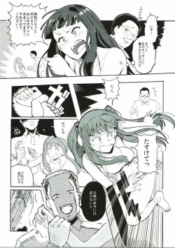 Page 10 of Rape Fuck, Girls!