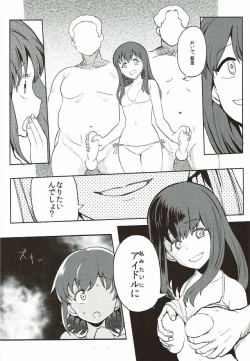 Page 25 of Rape Fuck, Girls!