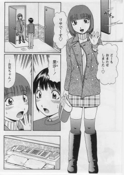 Page 155 of Datsu! Doutei.