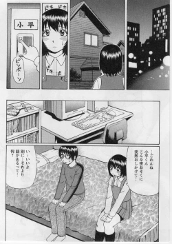 Page 15 of Datsu! Doutei.