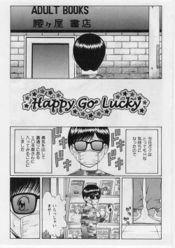 Page 24 of Datsu! Doutei.