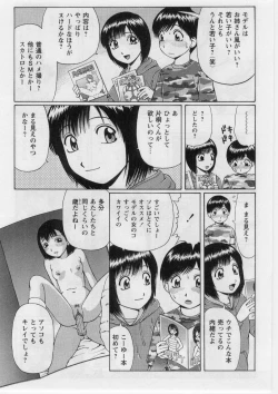 Page 26 of Datsu! Doutei.