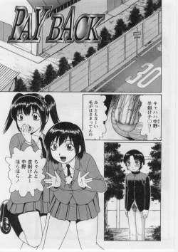 Page 88 of Datsu! Doutei.