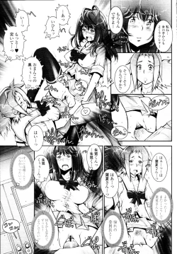 Page 221 of COMIC Tenma 2010-03