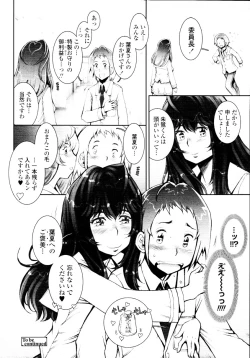 Page 228 of COMIC Tenma 2010-03