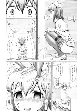 Page 302 of COMIC Tenma 2010-03