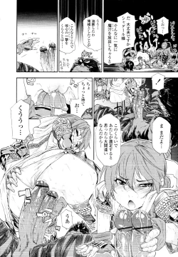 Page 30 of COMIC Tenma 2010-03