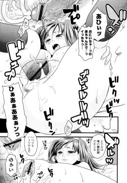 Page 381 of COMIC Tenma 2010-03