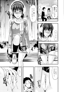 Page 67 of COMIC Tenma 2010-03