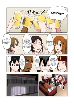 Page 2 of Asuna no Ayamachi