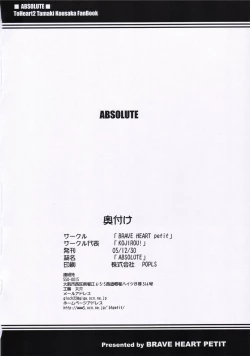 Page 21 of ABSOLUTE