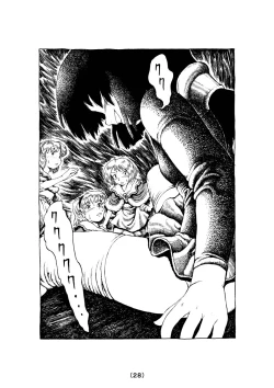 Page 28 of Witch Lullaby