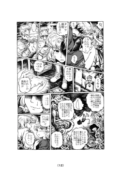 Page 40 of Witch Lullaby