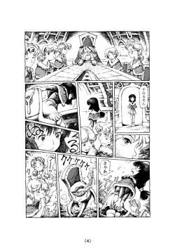 Page 4 of Witch Lullaby