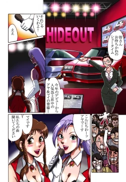 Page 1 of Overdrive