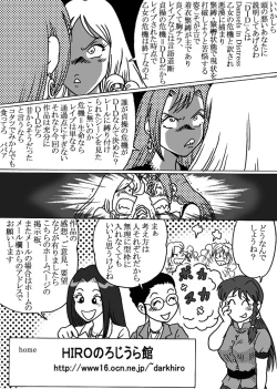 Page 27 of Overdrive