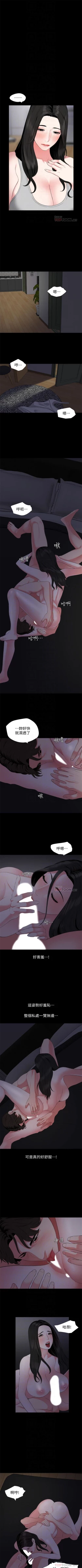 Page 292 of 與岳母同屋 1-67 官方中文（完結）