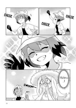 Page 18 of BEST FRIEND?