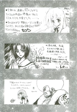 Page 64 of Kaishaku Level 99 ni Naru Hon