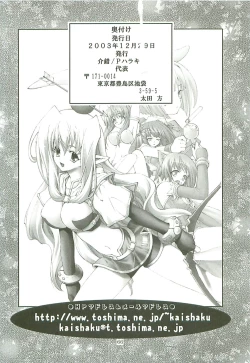 Page 66 of Kaishaku Level 99 ni Naru Hon