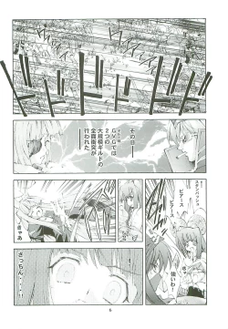 Page 6 of Kaishaku Level 99 ni Naru Hon