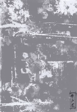 Page 18 of Wasuremono