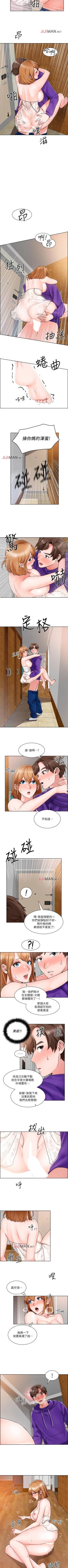 Page 59 of 【周三连载】诚徵粗工（作者：豆沙&雲河尹） 第1~13话