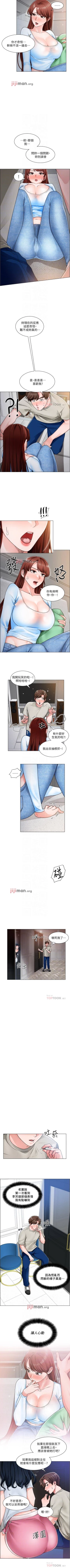 Page 75 of 【周三连载】诚徵粗工（作者：豆沙&雲河尹） 第1~13话