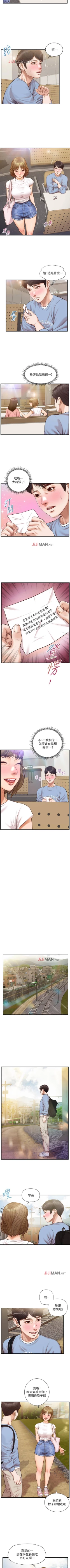 Page 110 of 【周三连载】纯情的崩坏（作者：Aru&色色思想） 第1~25话