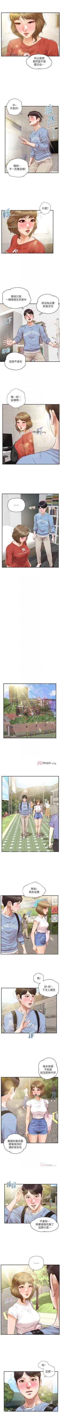 Page 132 of 【周三连载】纯情的崩坏（作者：Aru&色色思想） 第1~25话