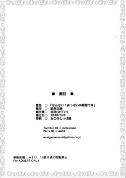 Page 8 of Sensei! Oppai no Jikan desu | Sensei! It's Time For Boobies