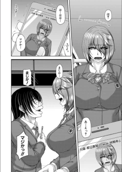 Page 14 of Ingyaku Application