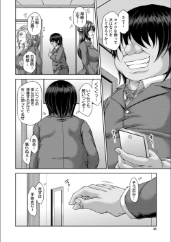 Page 46 of Ingyaku Application