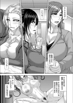 Page 7 of Ingyaku Application