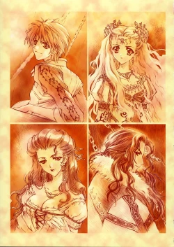 Page 14 of BENIGYOKUZUI vol. 9