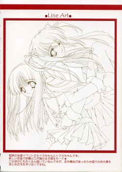 Page 19 of BENIGYOKUZUI vol. 9